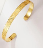 আয়াতুল কুরসি ব্রেসলেট (golden)