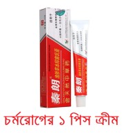 ১ পিস চর্মরোগের ক্রিম (1 pis)