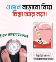 Natural Heath supplement