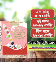 (2ps) Natural Heath supplement