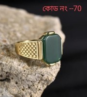 vvip অরিজিনাল পান্না পাথর এর আংটি ---কোড 79