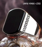 vvip (কোড--290)অরজিনাল আকিক পাথর হাতের আংটি - coad - 290